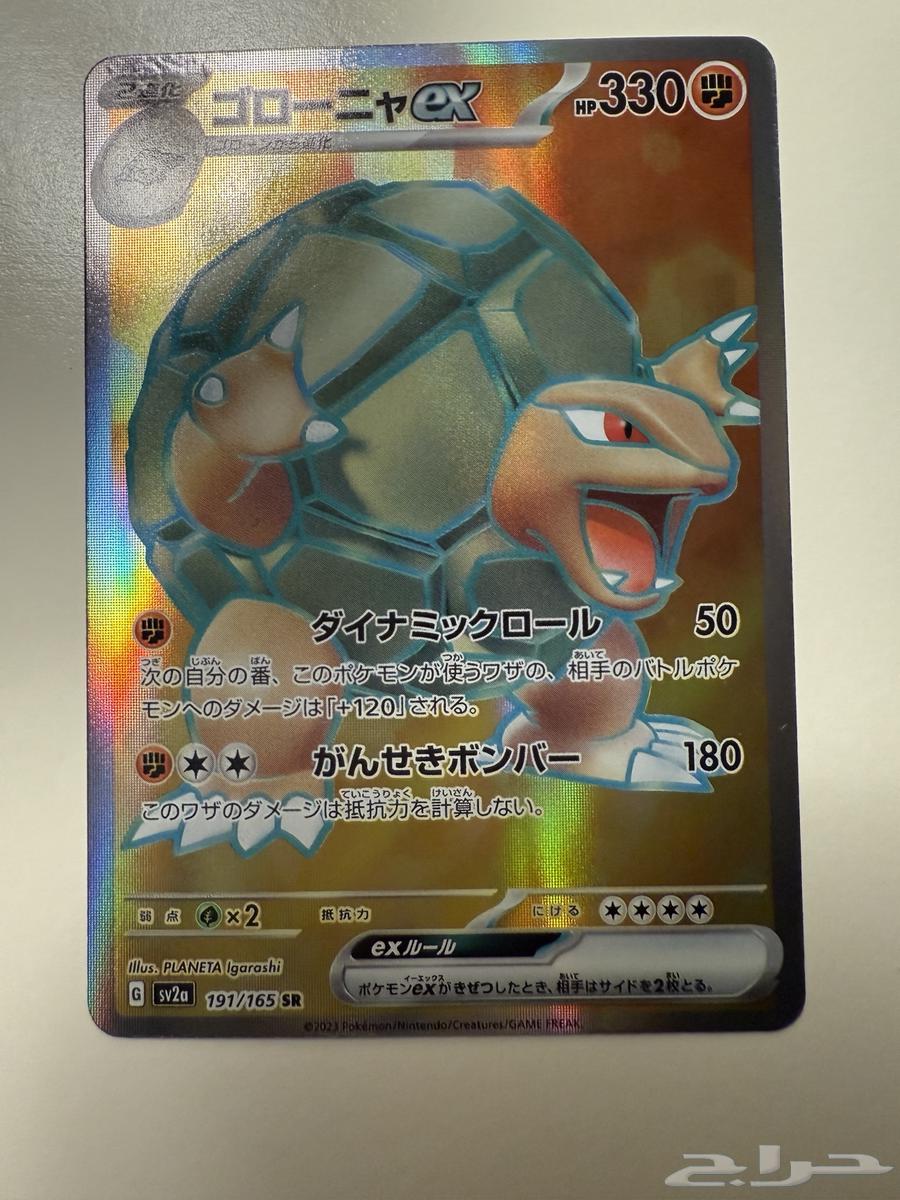 Pokémon Card Packs Replica for Display and Hobby64523823822337111