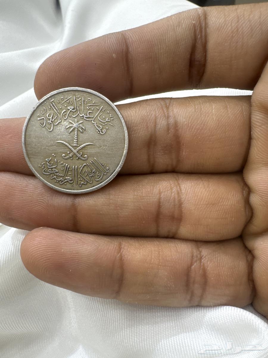 خمسون هللة (الملك فيصل)64526509864577110