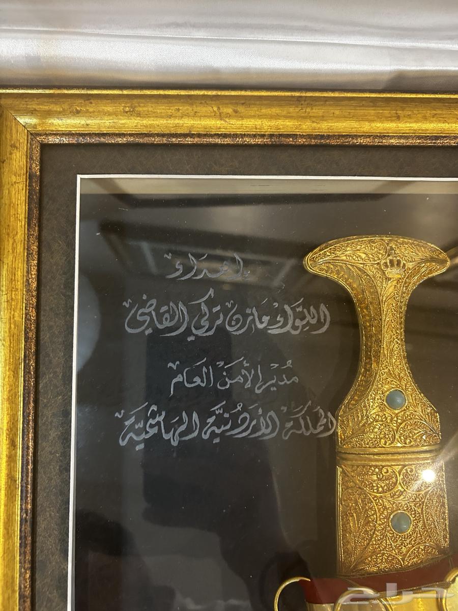 Luxurious gold-plated dagger with engraving of the Hashemite crown emblem64520954644227114