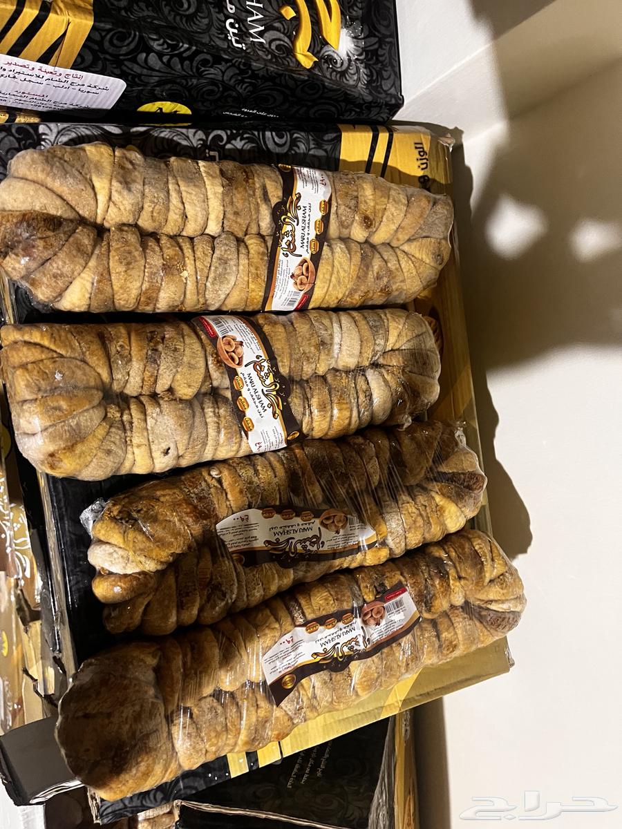 تين مجفف64526203469570114