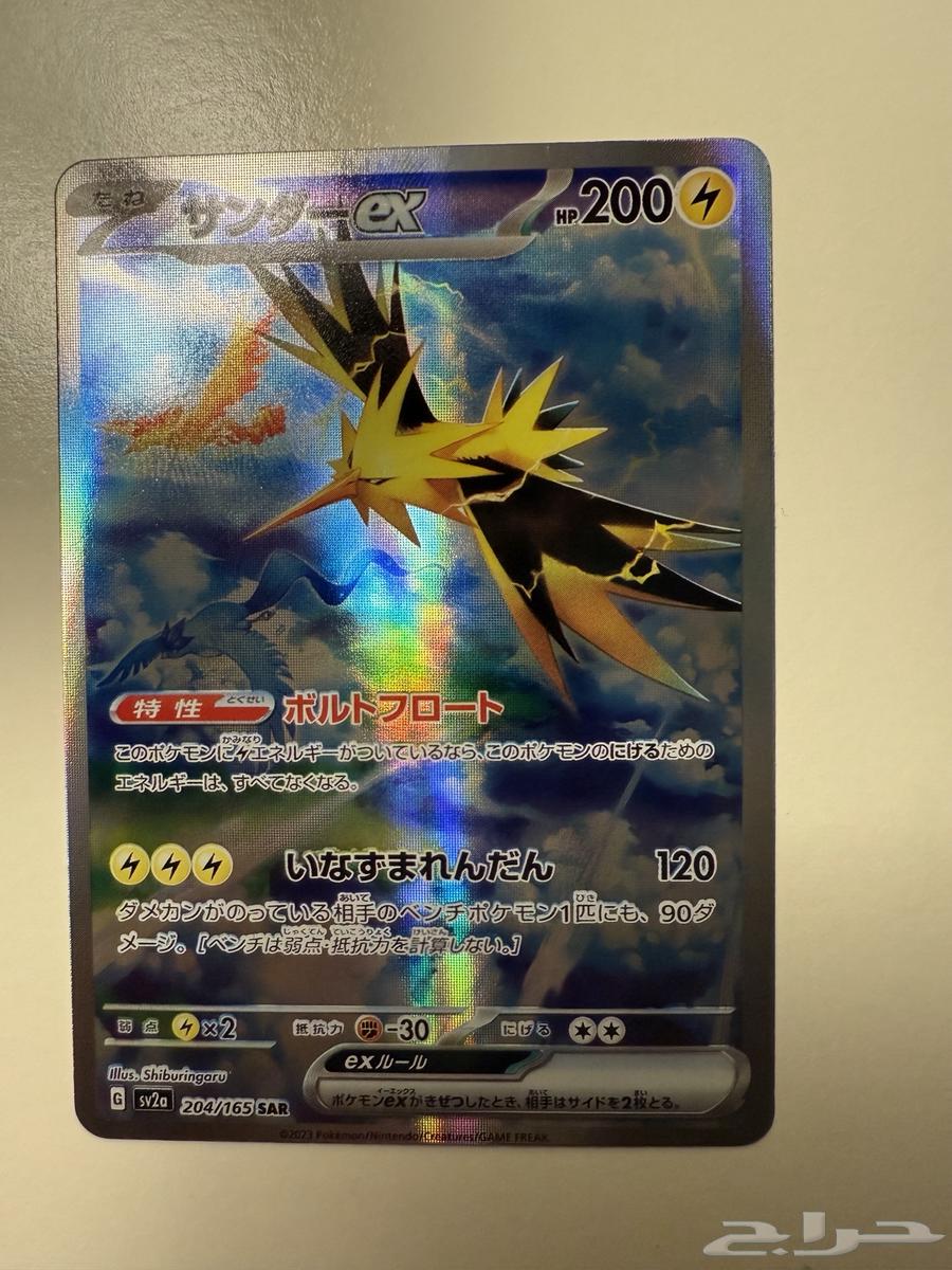 Pokémon Card Packs Replica for Display and Hobby64523823822337112