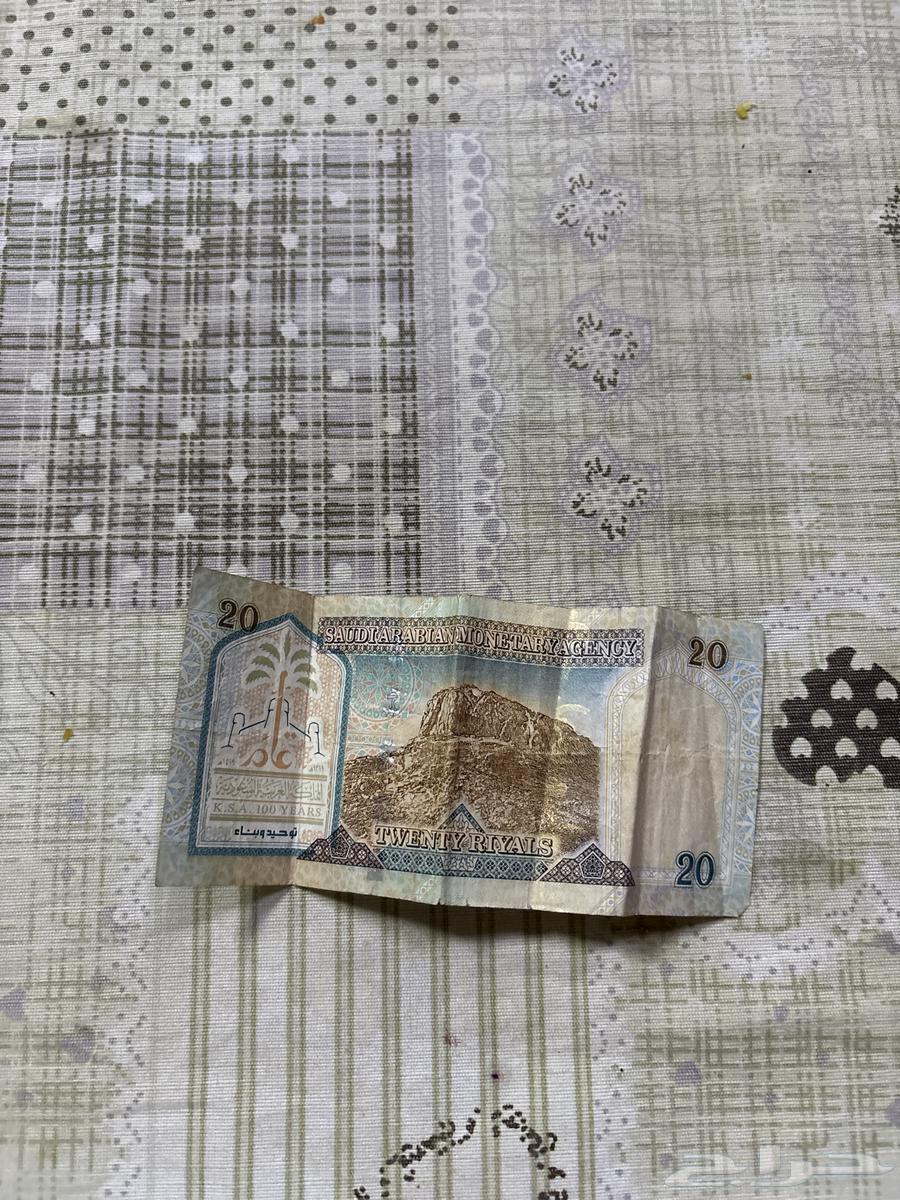 Twenty riyals of King Abdulaziz, bids start from 5064520048296962111