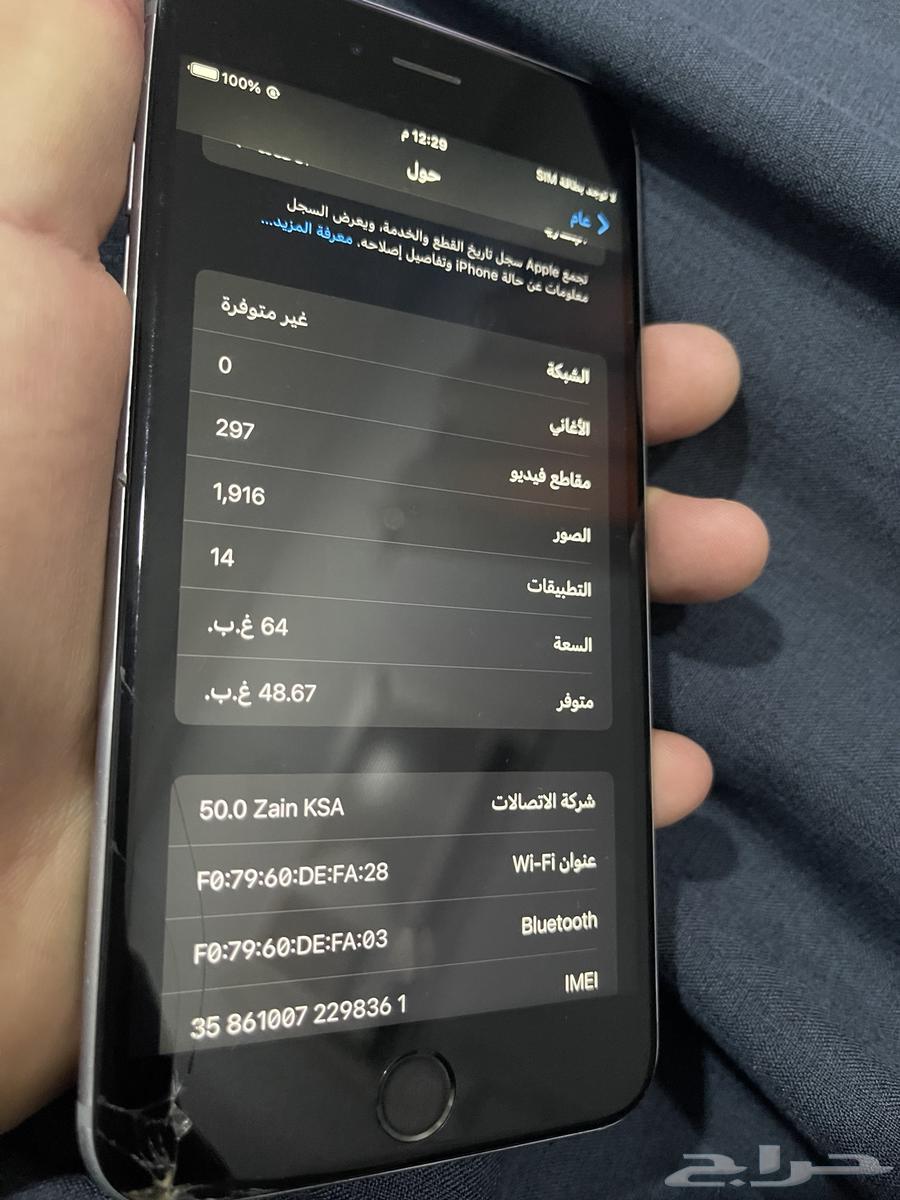 ايفون 6S بلص64521709418755114