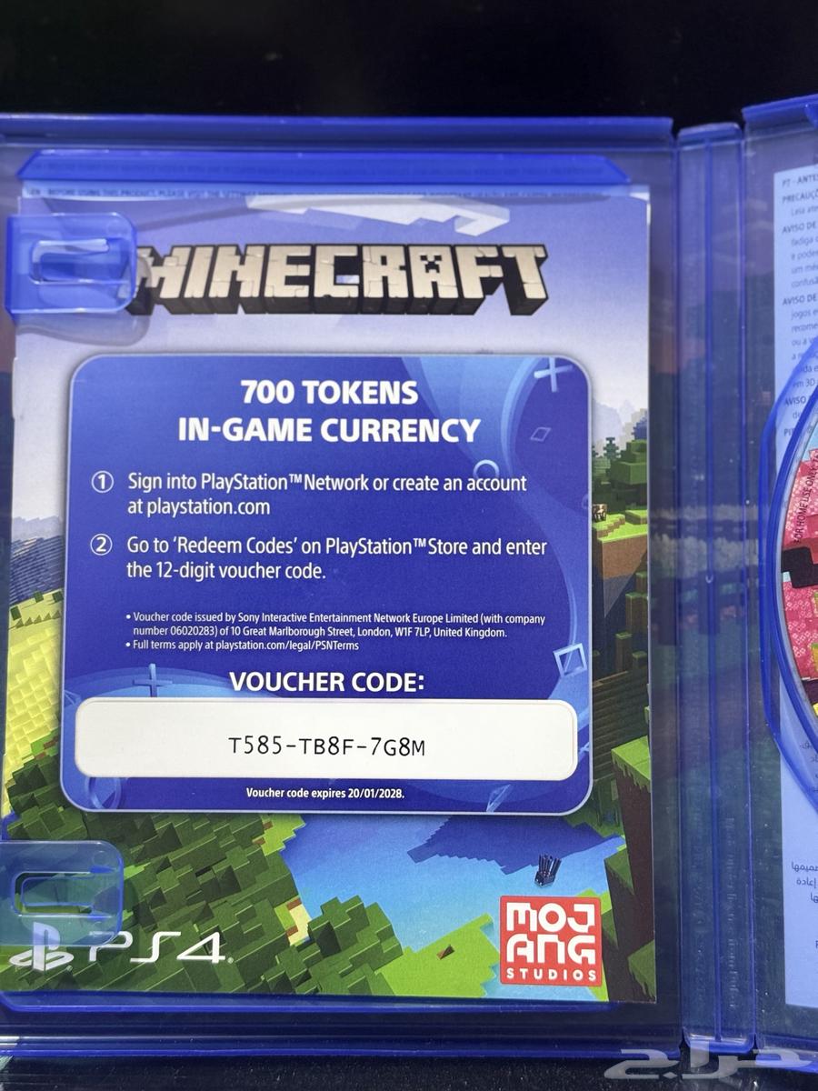 Minecraft's new tape64523922794499111