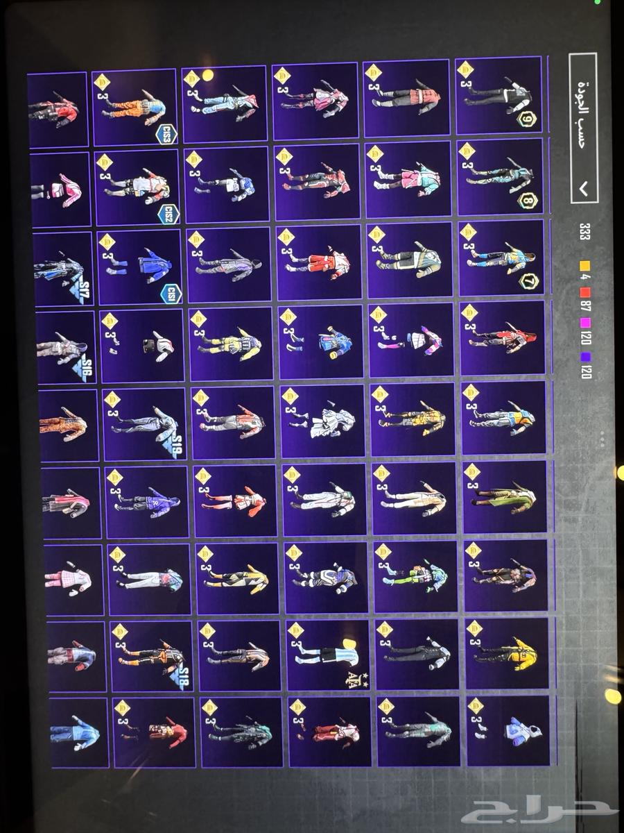 حساب ببجي فخم64519893038593114