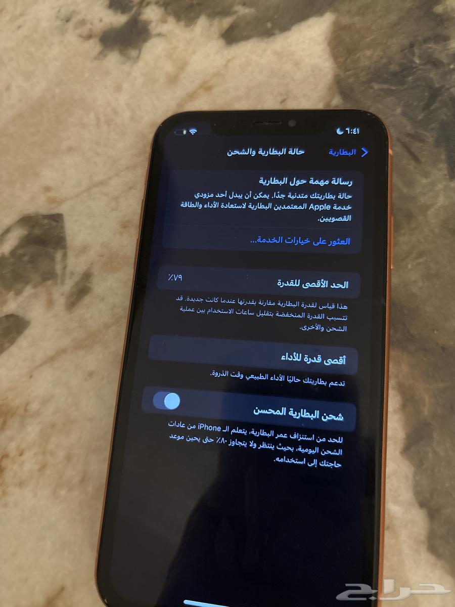 Used XR, clean, replaced front screen, price not exceeding 60064524587164673112