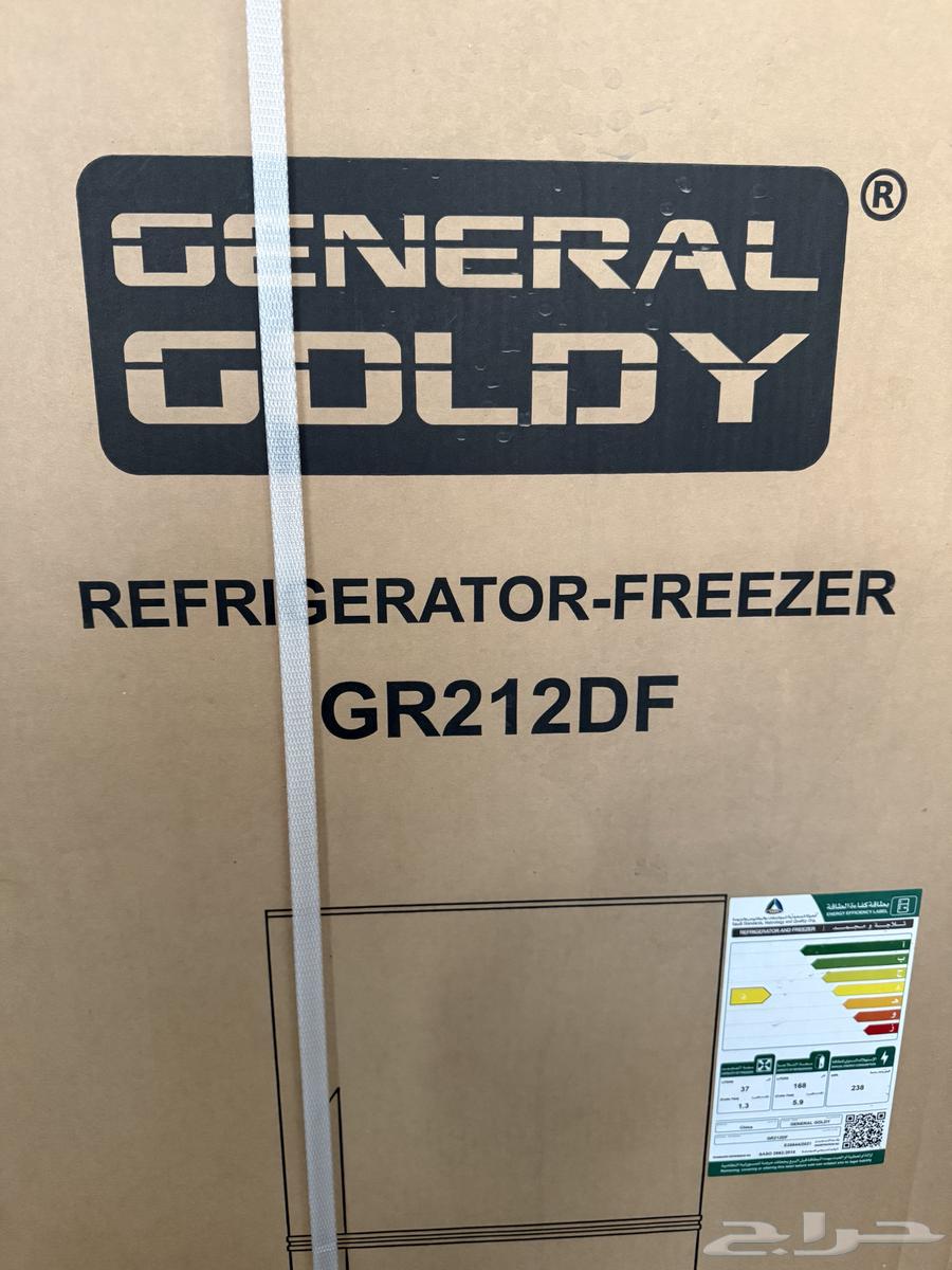 ثلاجة جنرال جولدي 7 قدم جديدة64521963595650113