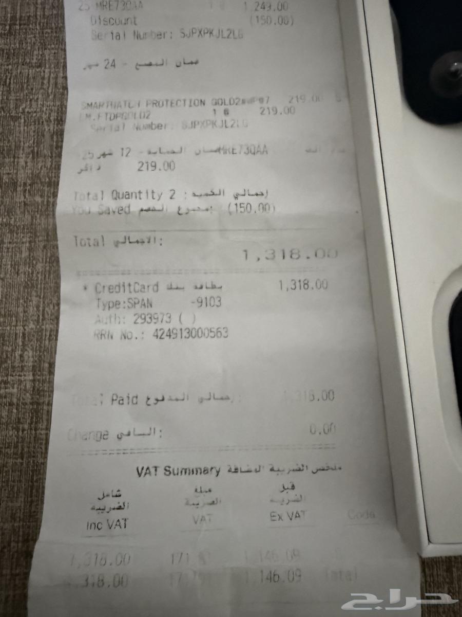 ساعه ابل اصليه ضمان24شهر64525372633731112