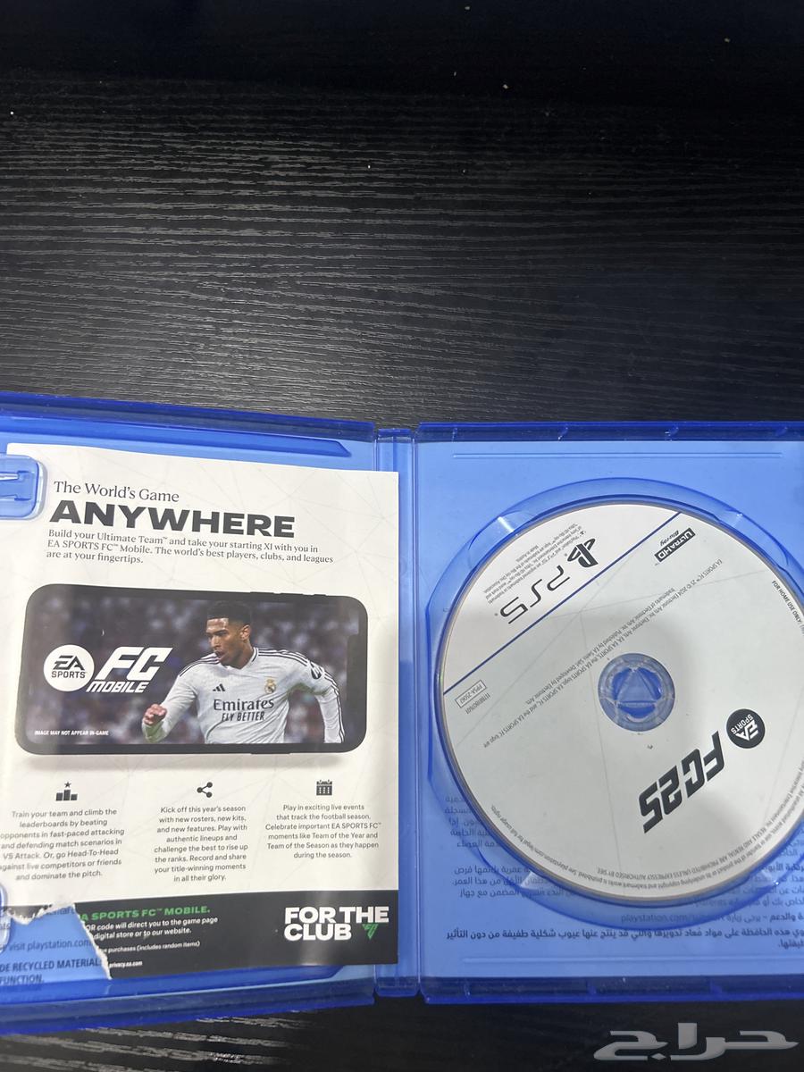 فيفا 25 نظيف64527010968577111