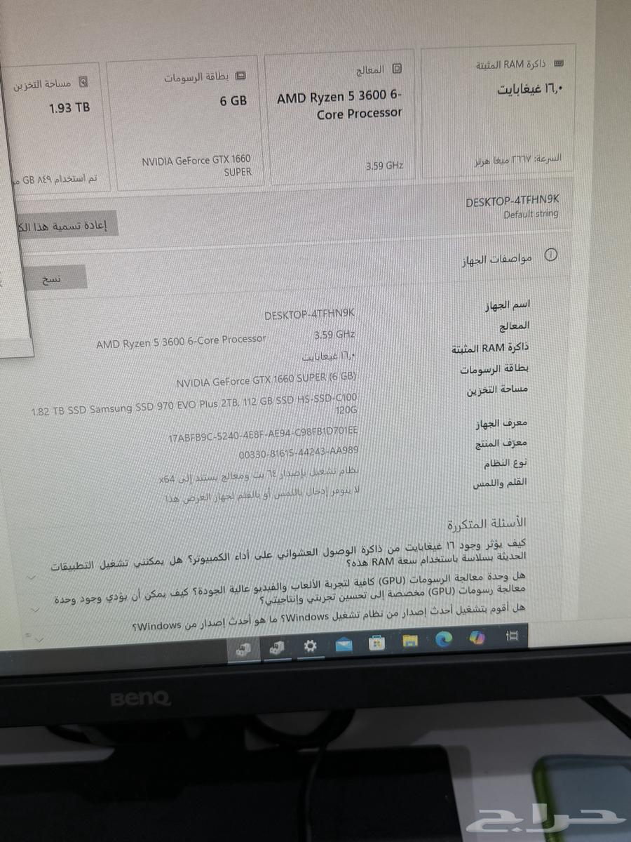 Gaming and Design Desktop Computer PC High Specifications64520670942466113