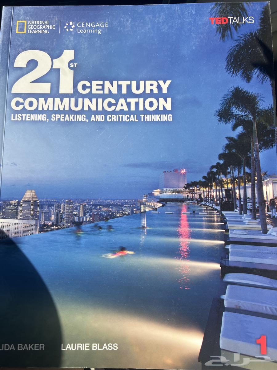 كتب جديدة للشراء64522274180739111