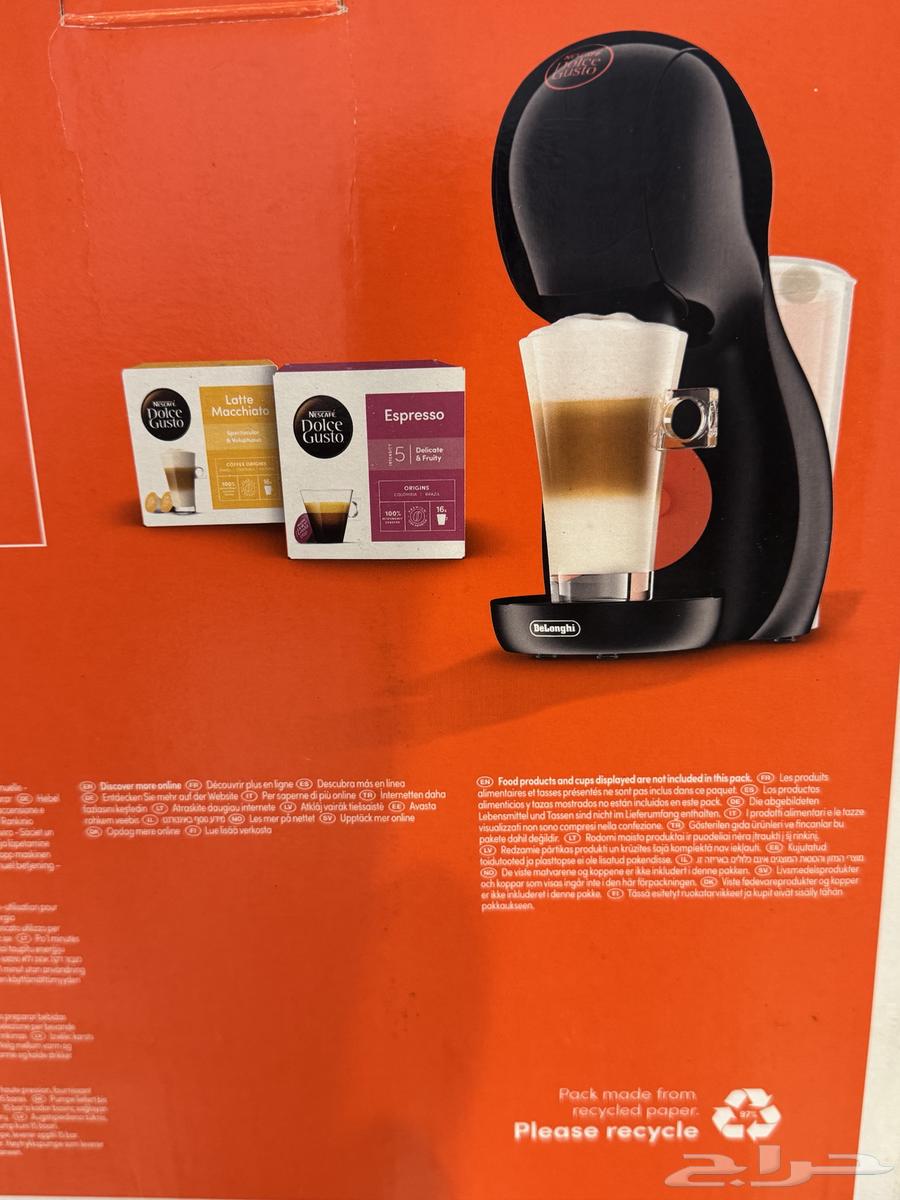 الة قهوة كبسولات64523189823490112