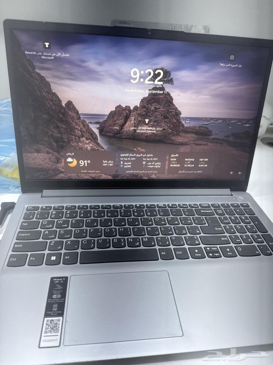 لابتوب لينوفو الاصدار السابع   4 رام و 254 قيقا ذاكرة64525967520770111