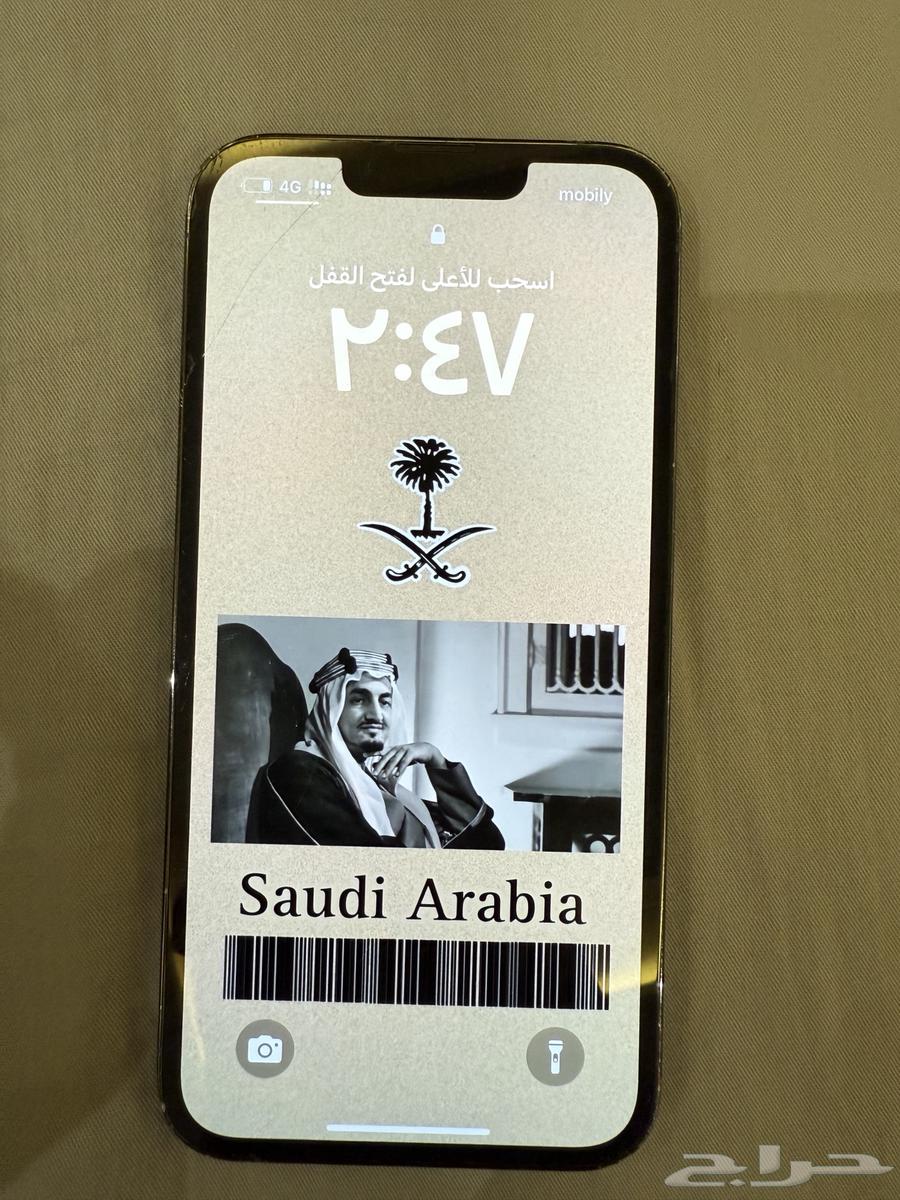 ايفون 13 برو64522640894850113