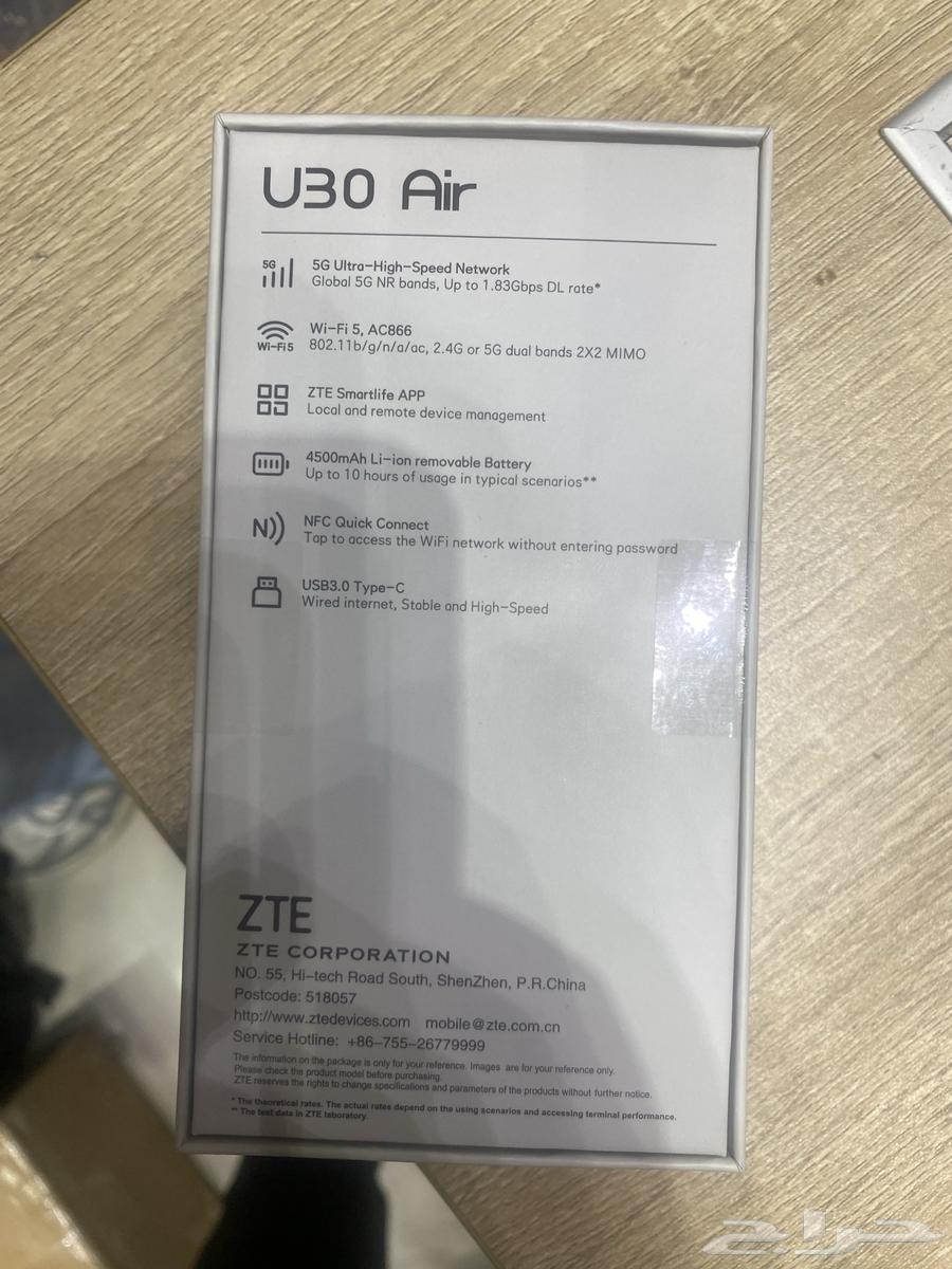 فايف جى 5G zte متنقل64524990422785113