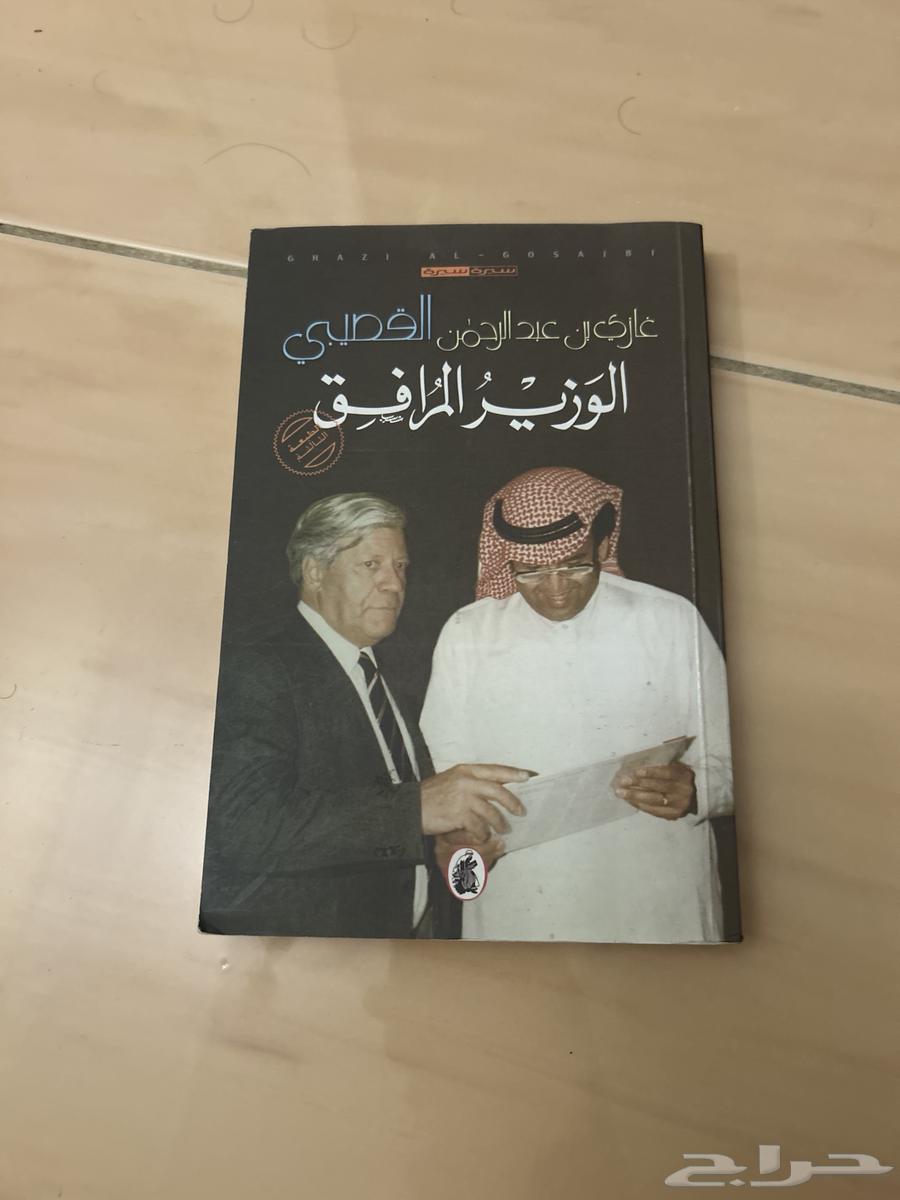 كتب مستعملة للبيع64525842633729114
