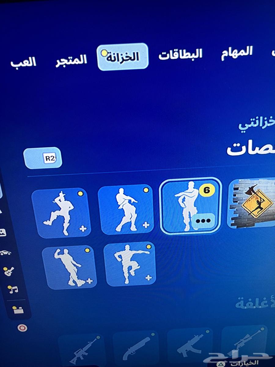 حساب فورت السيزون الثالث ( تيك ذا ال ) ع السووم64525316982274113