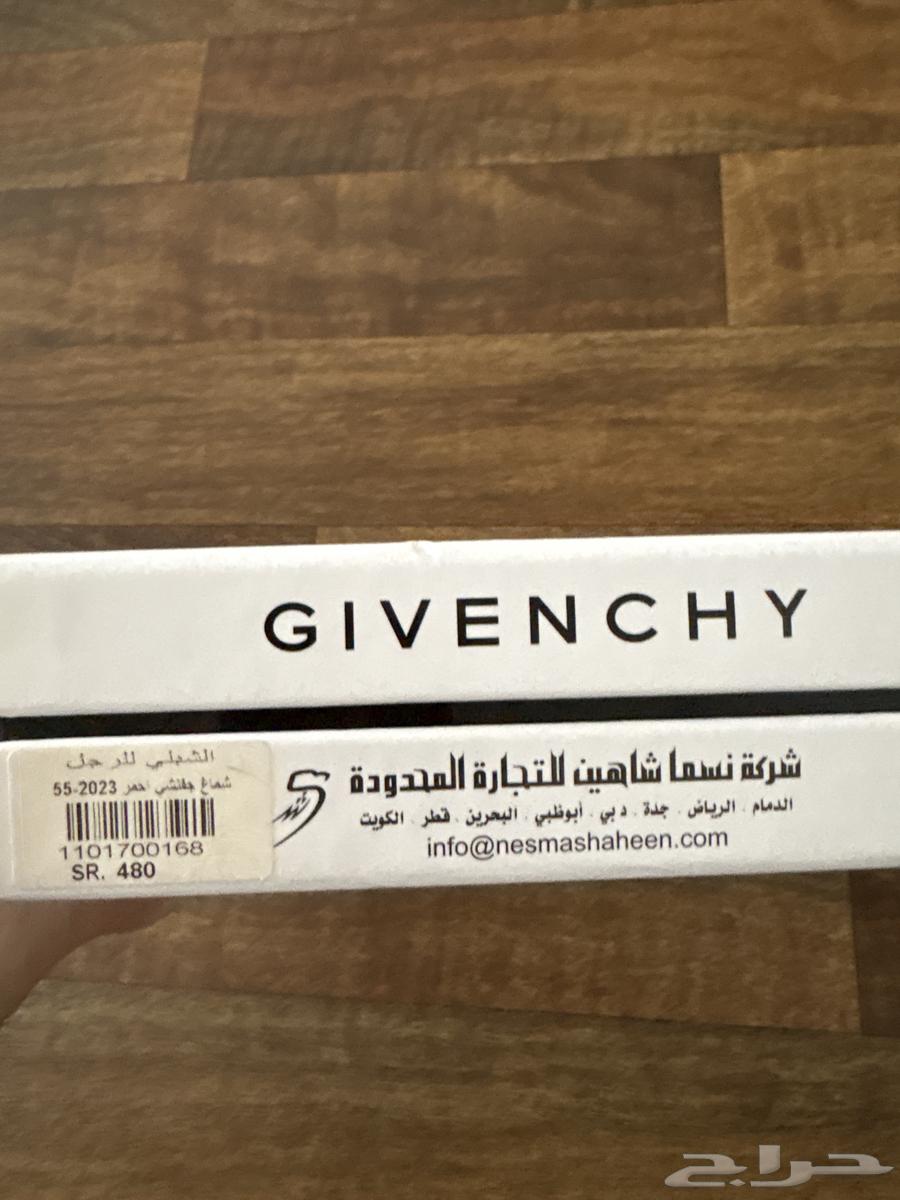 شماغ جافينشي 2023 مقاس 5564521254575234111