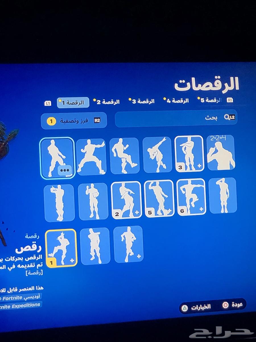 حساب فورت السيزون الثالث ( تيك ذا ال ) ع السووم64525316982274114