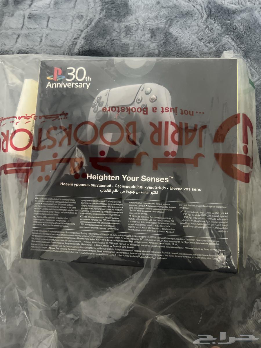 Sony DualSense 30th Anniversary Edition, This Version Unopened New64524559270531111