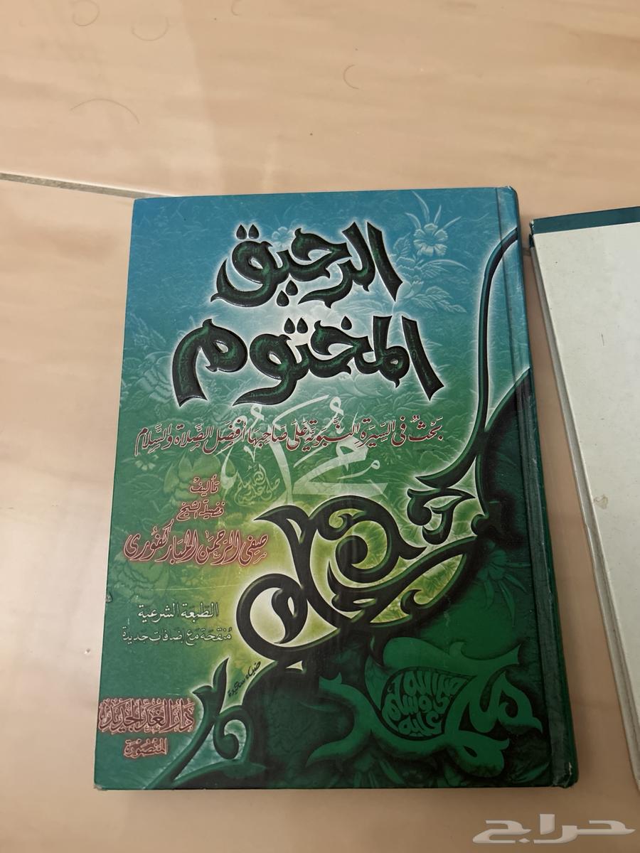 كتب مستعملة للبيع64525842633729111