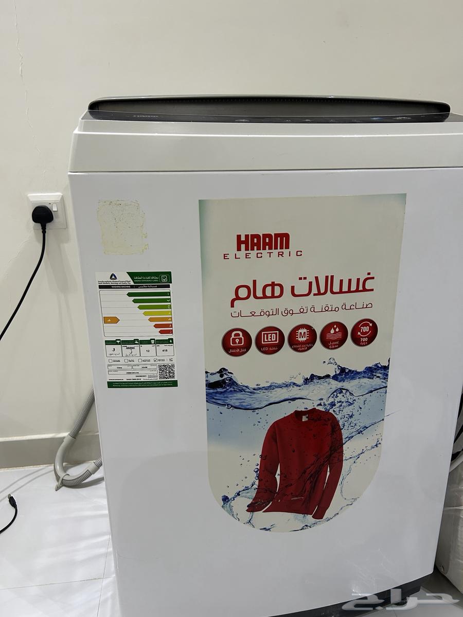 Ham automatic washing machine64520741110785112