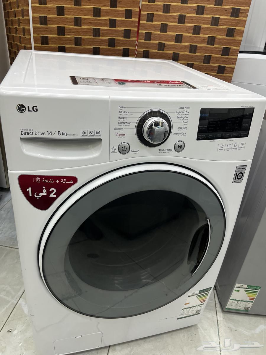 للبيع غساله ال جي64519511831427111