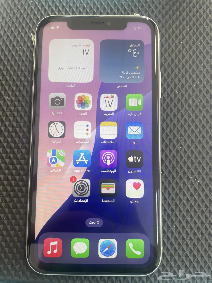 iPhone 1164523654652545111