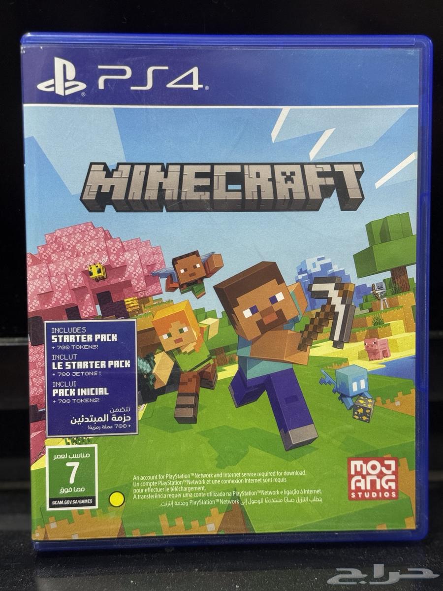 Minecraft's new tape64523922794499114