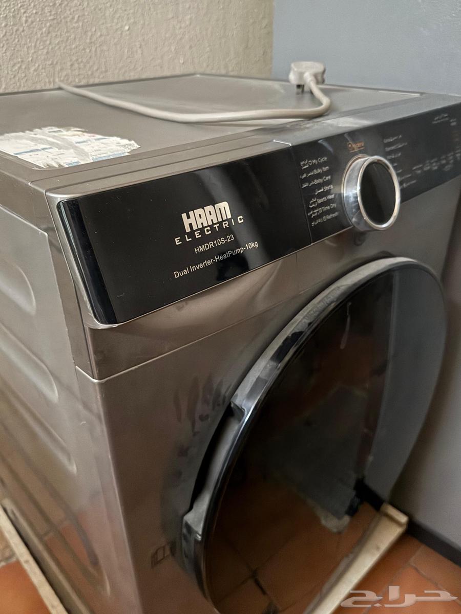 مجفف ملابس 10 كيلو شركة هام64523837981953110