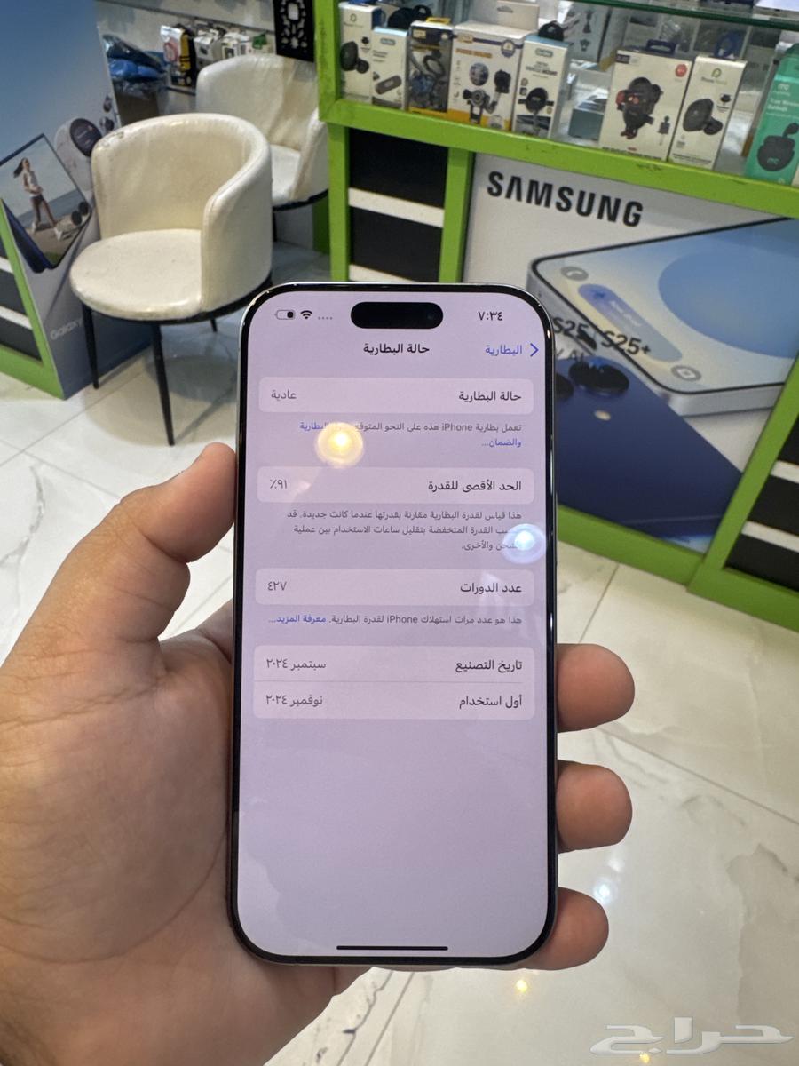 ايفون 16 برو 1TB64523880308226114