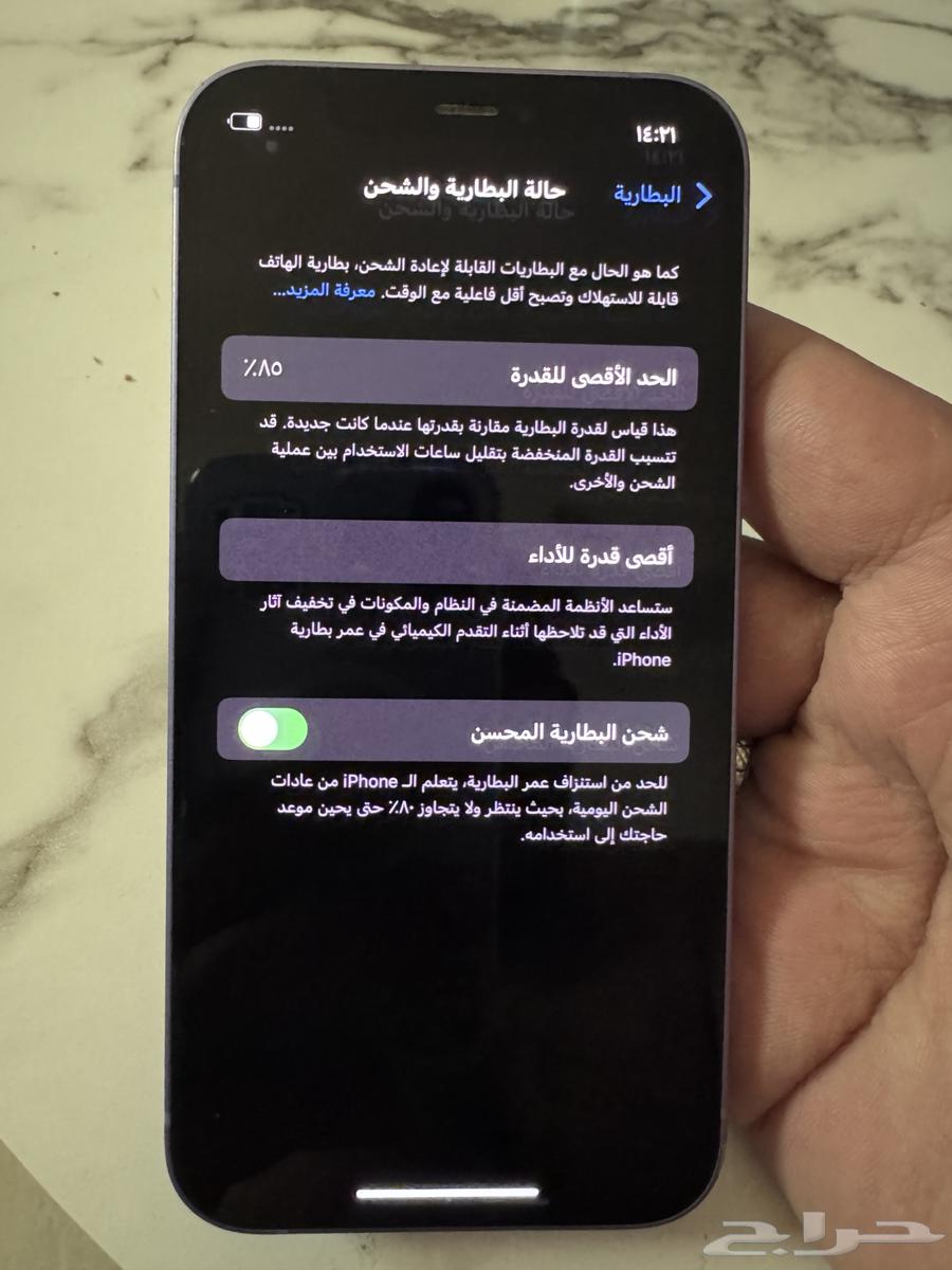 iPhone 12 in pristine condition, never entered repair, battery at 85%64522640903681112