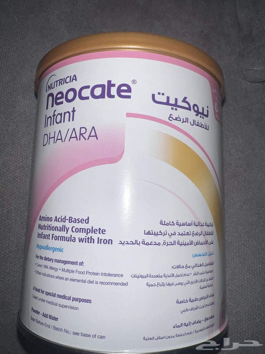 حليب نيوكيت انفانت للحساسية64526009200513110