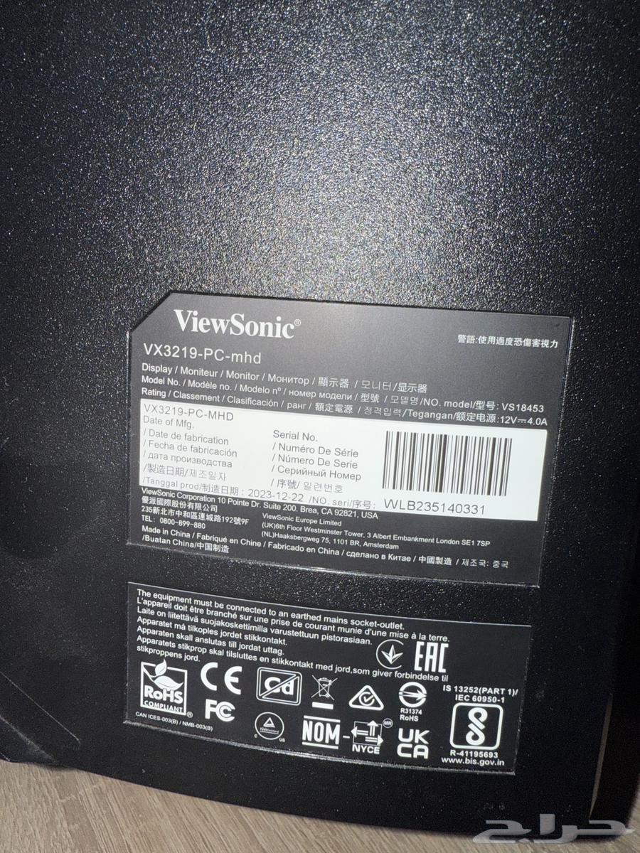 شاشة قيمينق 32 بوصة64523175802627112