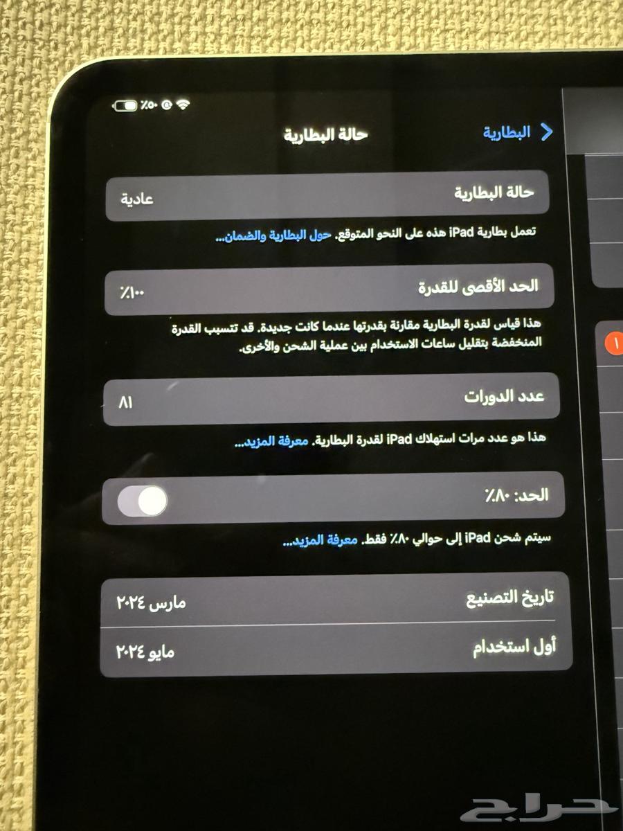 ايباد برو 11 انش M464521397613827110