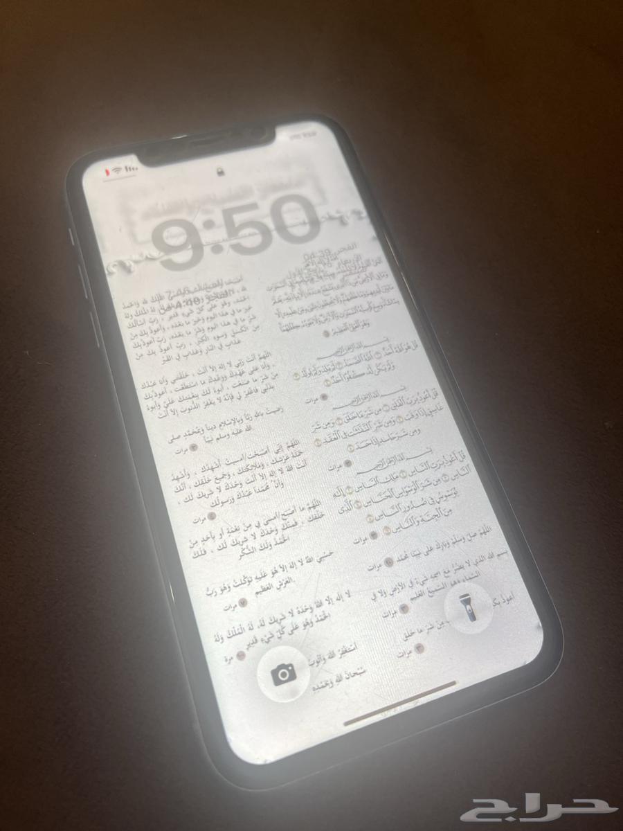 iPhone 1164526856425603111