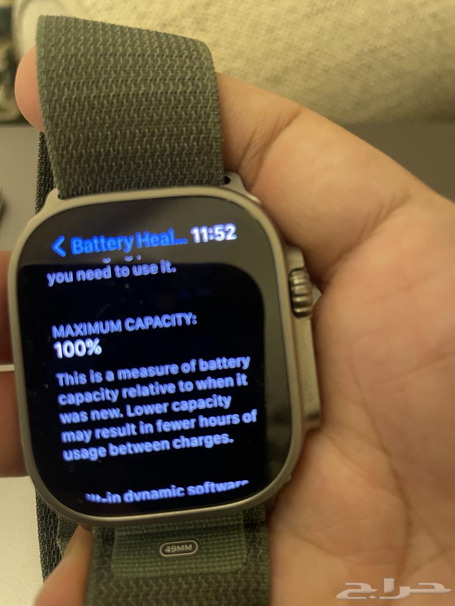 ساعة ابل ووتش الترا. 2 Apple Watch Ultra 264492189492738114