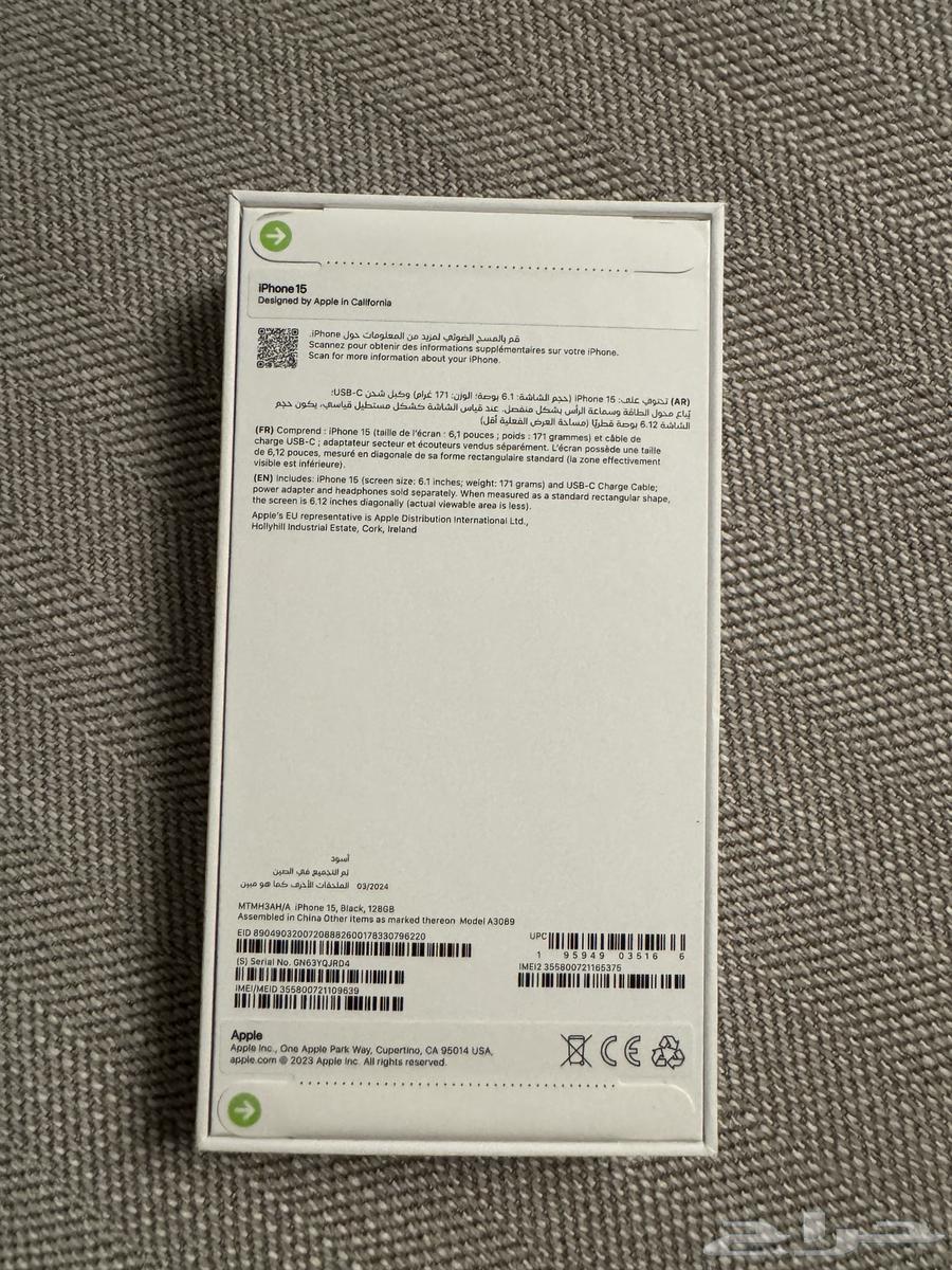 آيفون 15 أسود 128 (جديد بالكرتون)64525884173953112