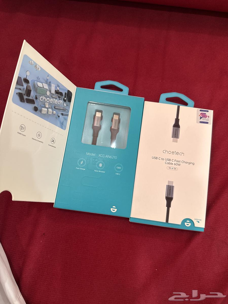 شواحن تايبسي قماش أصليه أيفون 15 و1664521354708226112