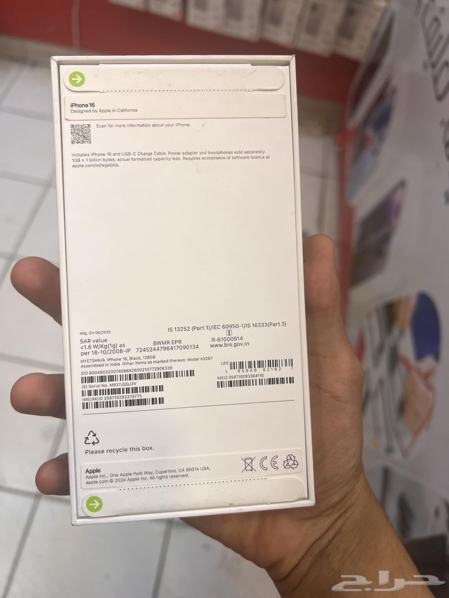 iPhone 16 Regular 128GB64525815128835110