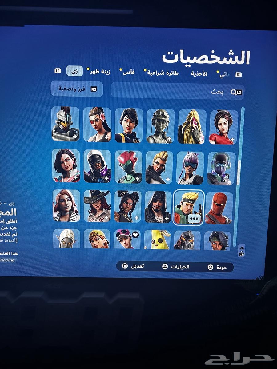 حساب فورت نايت للبيع64519850577538110