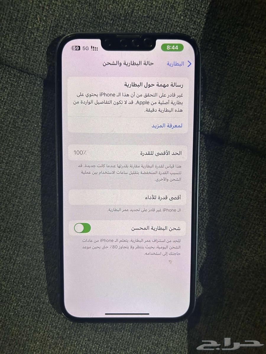 iPhone 13 mobile phone with replaced battery, one-year warranty, for sale, private contact64525691129858112