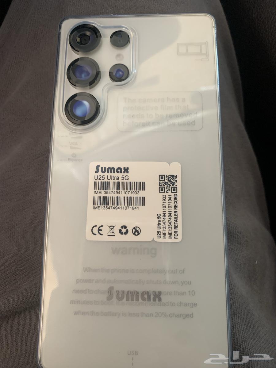 Somas Android Mobile Phone Similar to U25 Ultra64526022892417110