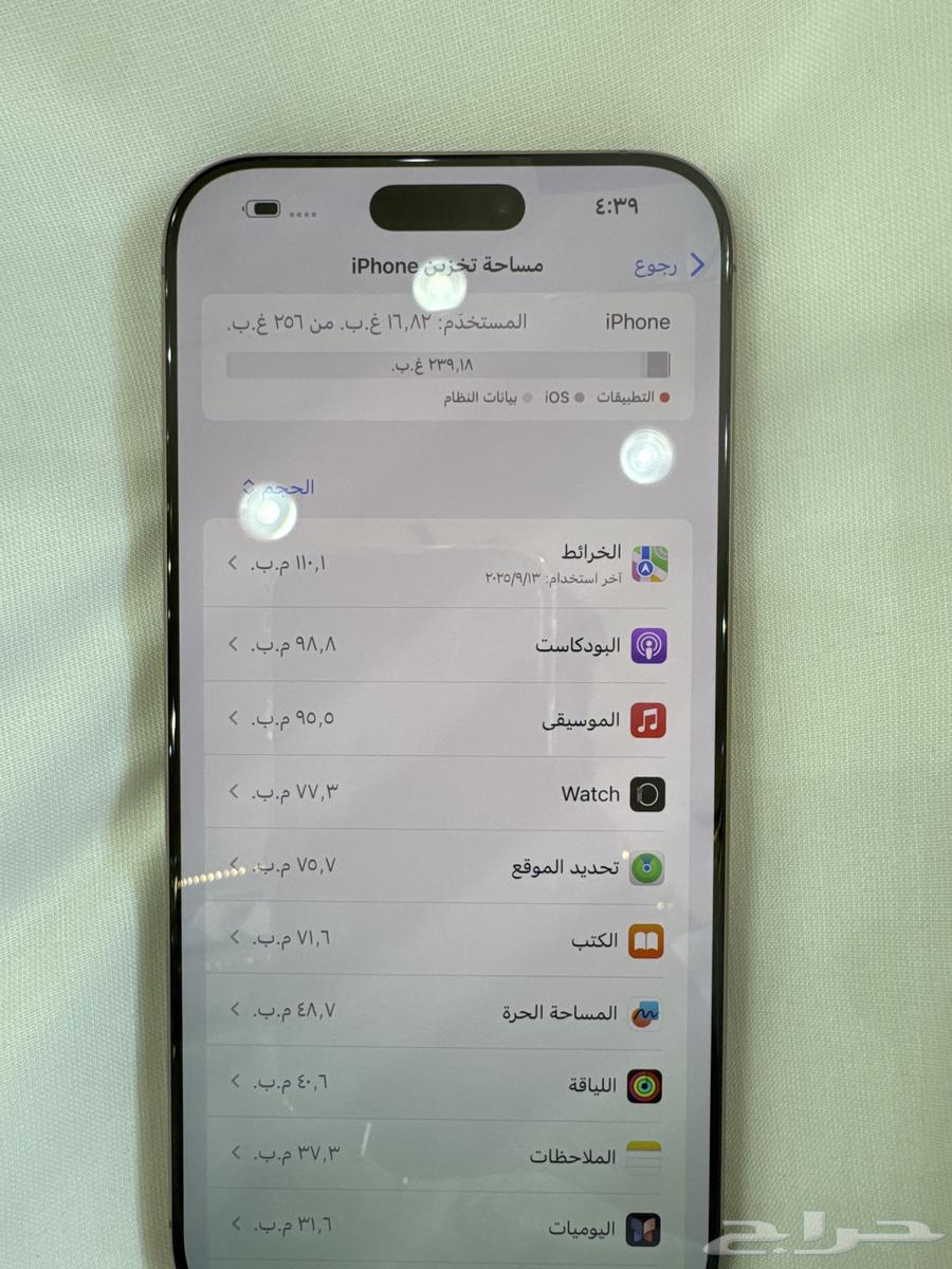 ايفون 16 برو ماكس صحراوي64523444136706113