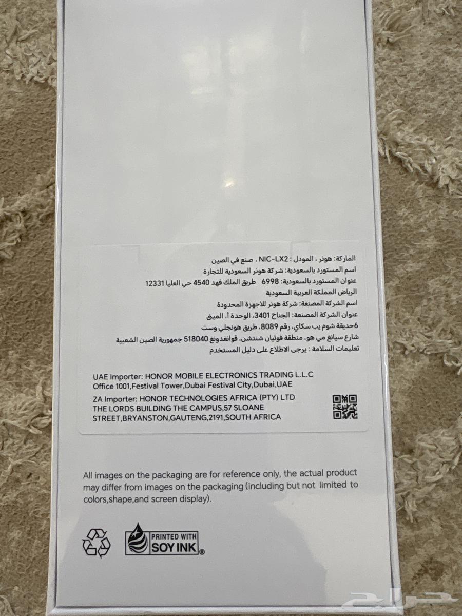 New phone, never used, still has the seal on it64521991455747112