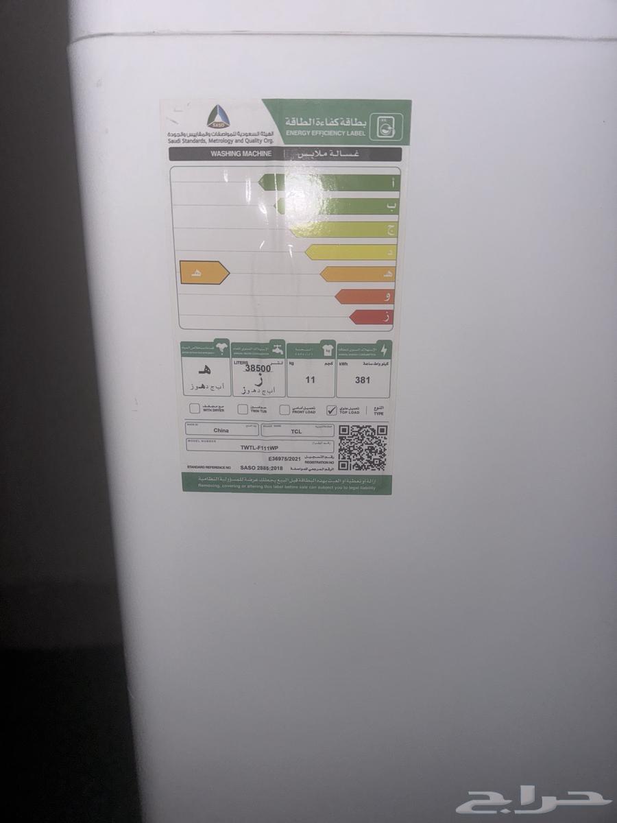 للبيع غسالة TCL64520133431426114