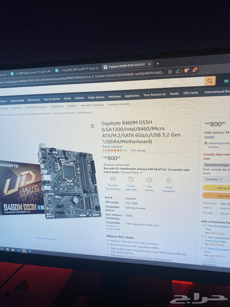 مذر بورد 10 11th64525178131841112