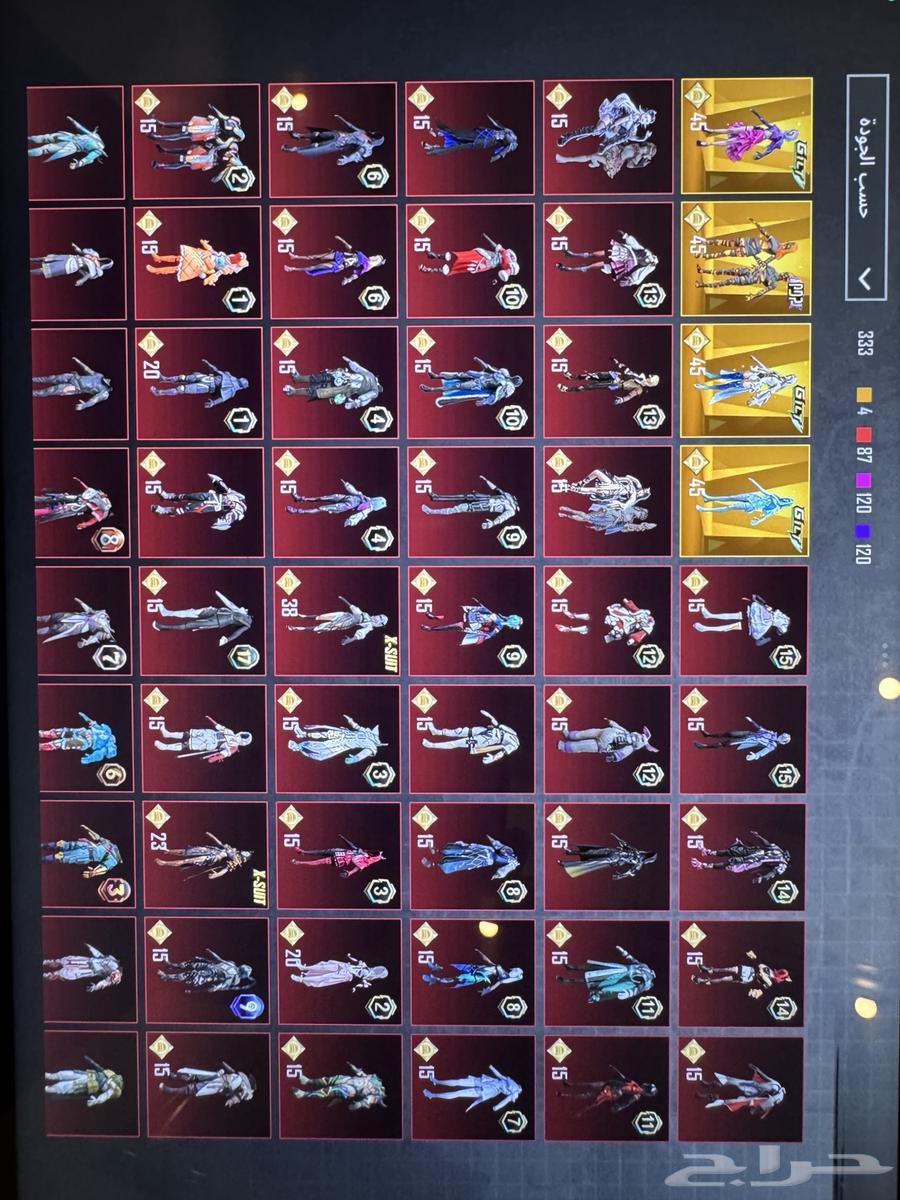 حساب ببجي فخم64519893038593112