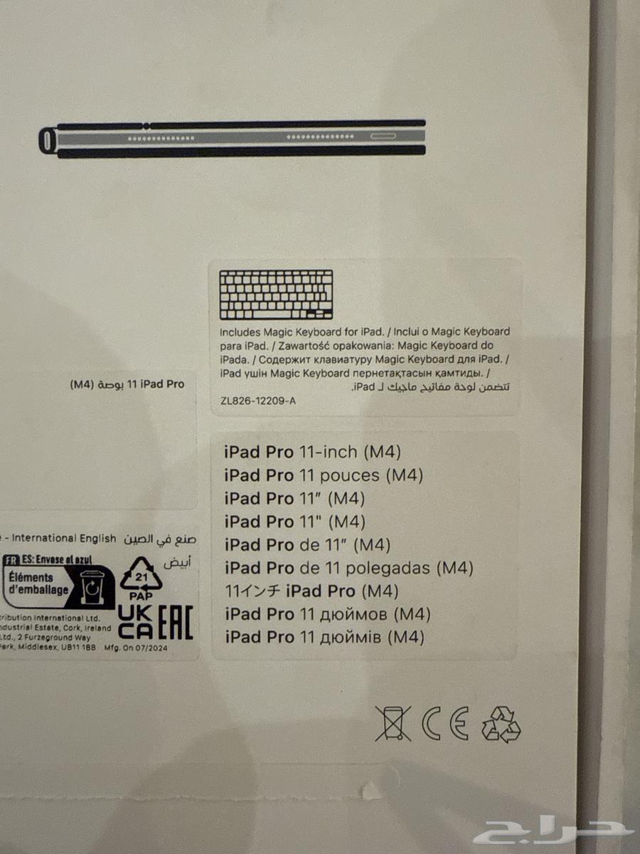 Magic Keyboard64519370536193112