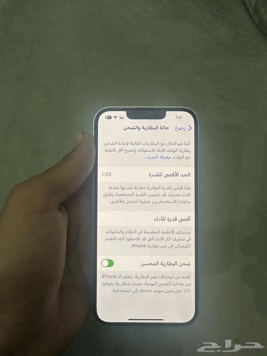 iPhone 1464524300609537114